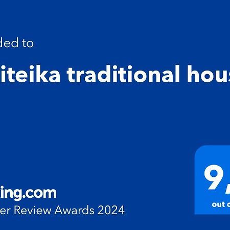 Politeika Traditional House Tirós Buitenkant foto